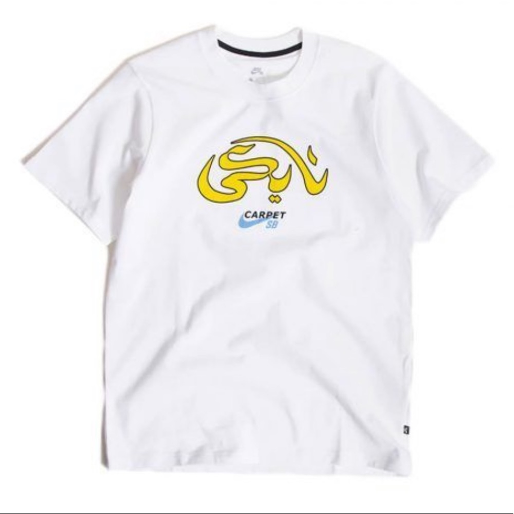 Nike SB x Carpet T Shirt